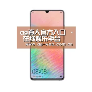 华为HUAWEI NOTE 8