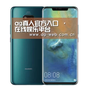 华为无线快充手机