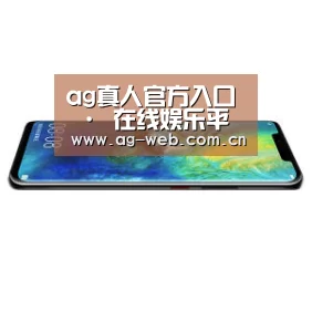 华为无线快充手机