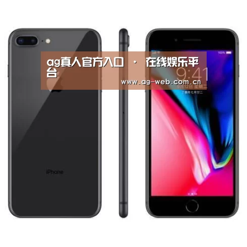 Apple iPhone 8 Plus (A1899) 64GB 深空灰色 移动联通4G手机