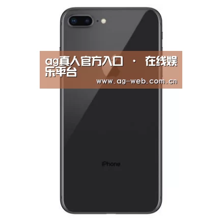Apple iPhone 8 Plus (A1899) 64GB 深空灰色 移动联通4G手机