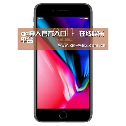 Apple iPhone 8 Plus (A1899) 64GB 深空灰色 移动