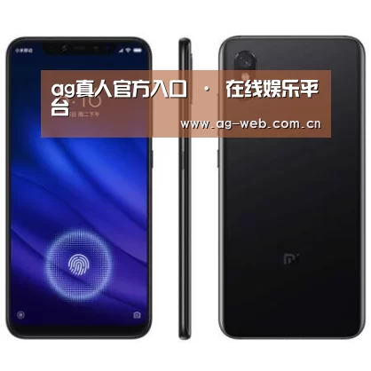 小米8屏幕指纹版 6GB+128GB 黑色 全网通4G 双卡双待 全面屏拍照智能游戏手机