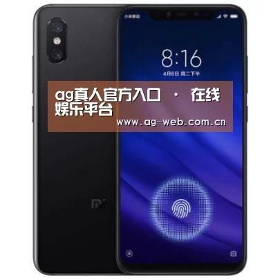 小米8屏幕指纹版 6GB+128GB 黑色 全网通4G 双卡双待 全面屏拍照智能游戏手机