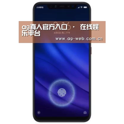 小米8屏幕指纹版 6GB+128GB 黑色 全网通4G 双卡双待 全面屏拍照智能