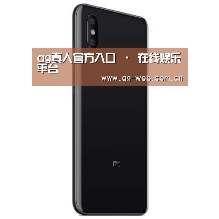 小米8屏幕指纹版 6GB+128GB 黑色 全网通4G 双卡双待 全面屏拍照智能游戏手机