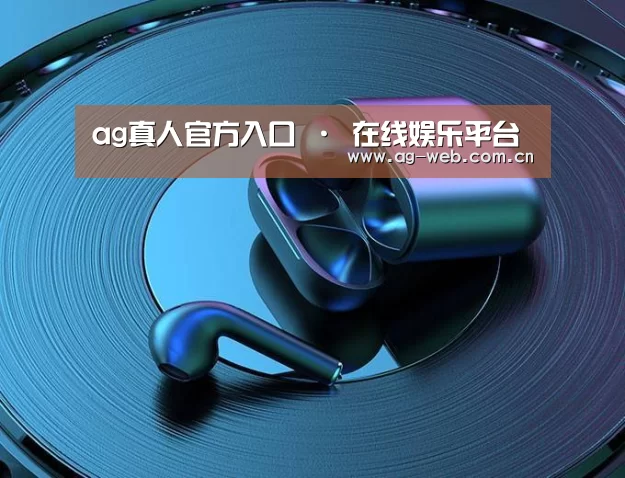 喷油耳机 建模渲染