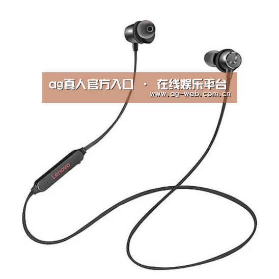 联想 X1无线运动蓝牙耳机