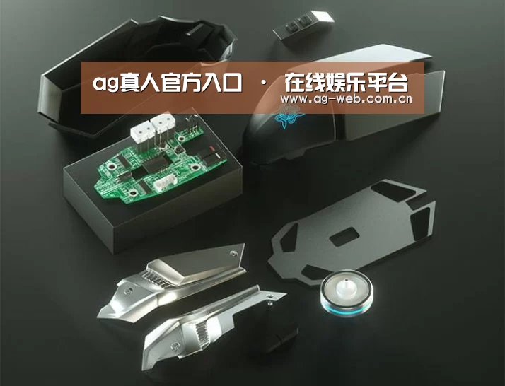鼠标封面设计