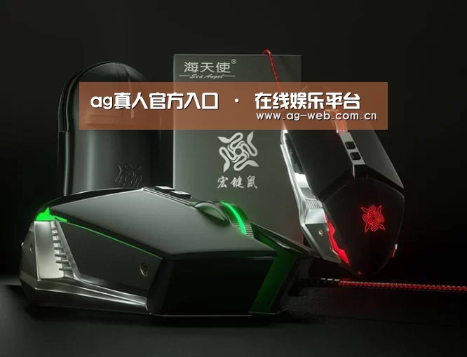 鼠标封面设计