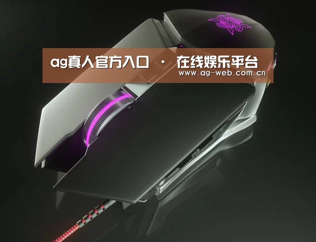 鼠标封面设计