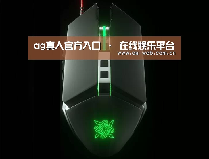 鼠标封面设计