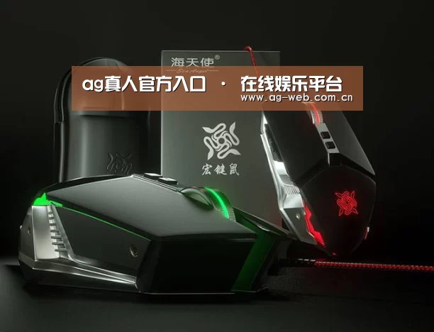 鼠标封面设计