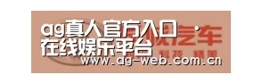 长城汽车