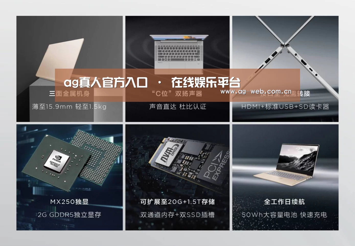 小新 Air 超轻薄笔记本(图1)