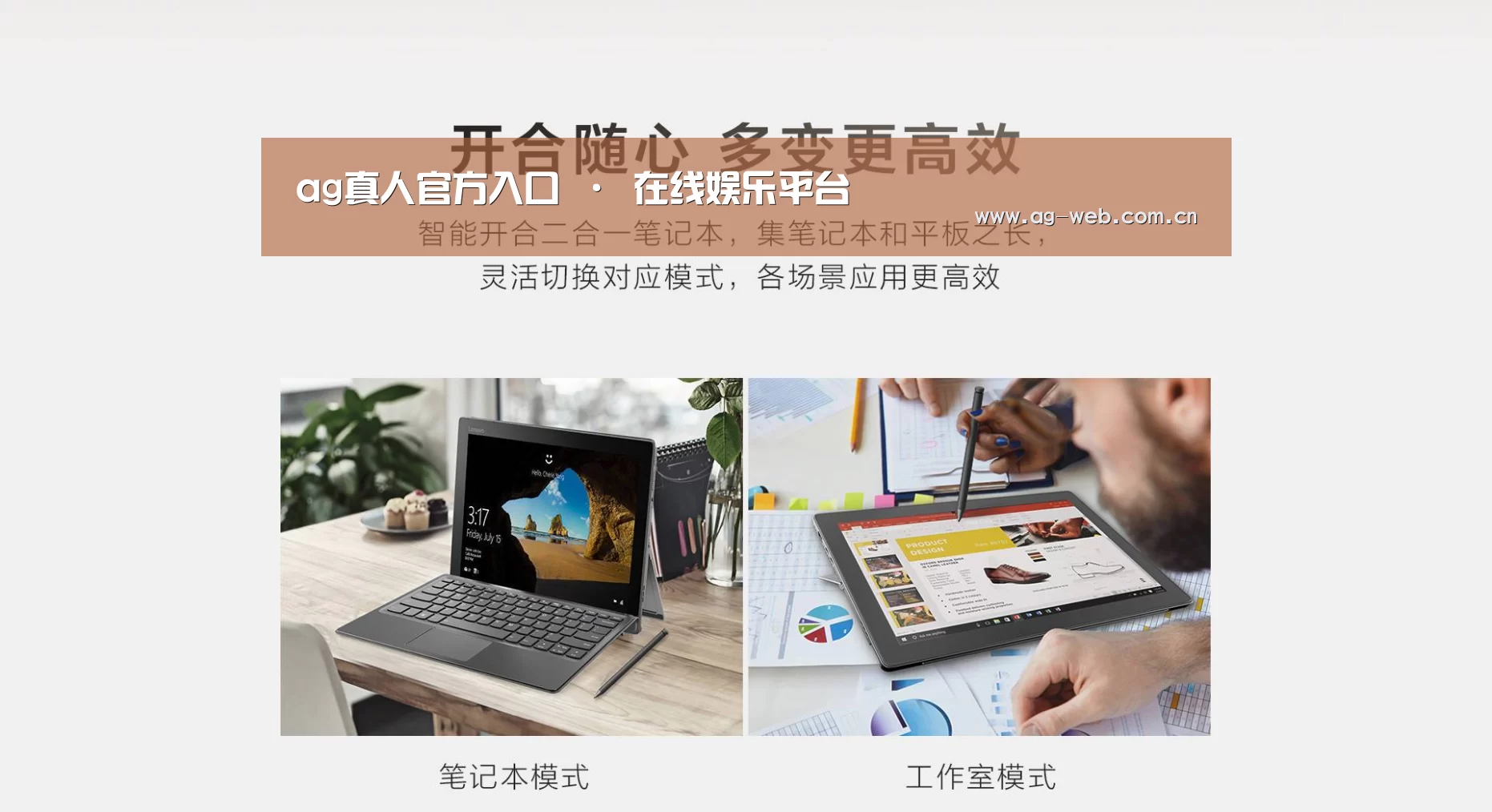 MIIX520 二合一笔记本12.2英寸 i7(图1) MIIX520 二合一笔记本12.2英寸 i7(图1)