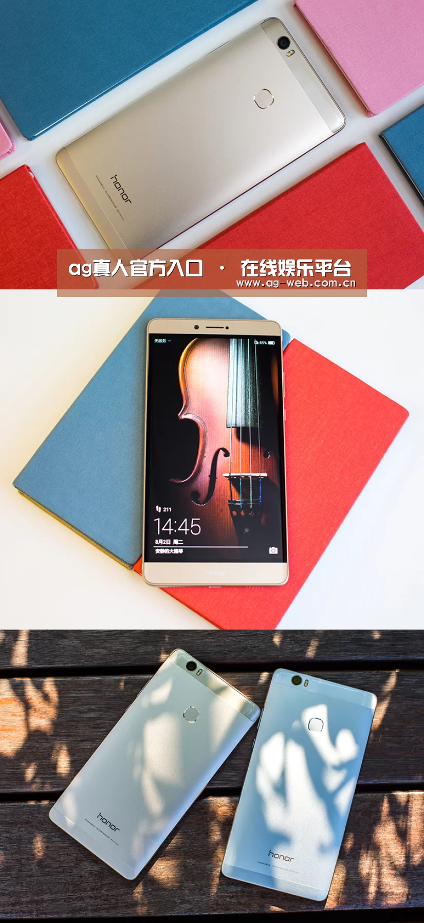 华为HUAWEI NOTE 8(图1)