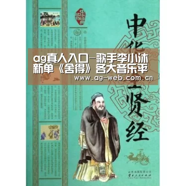 ag真人注册