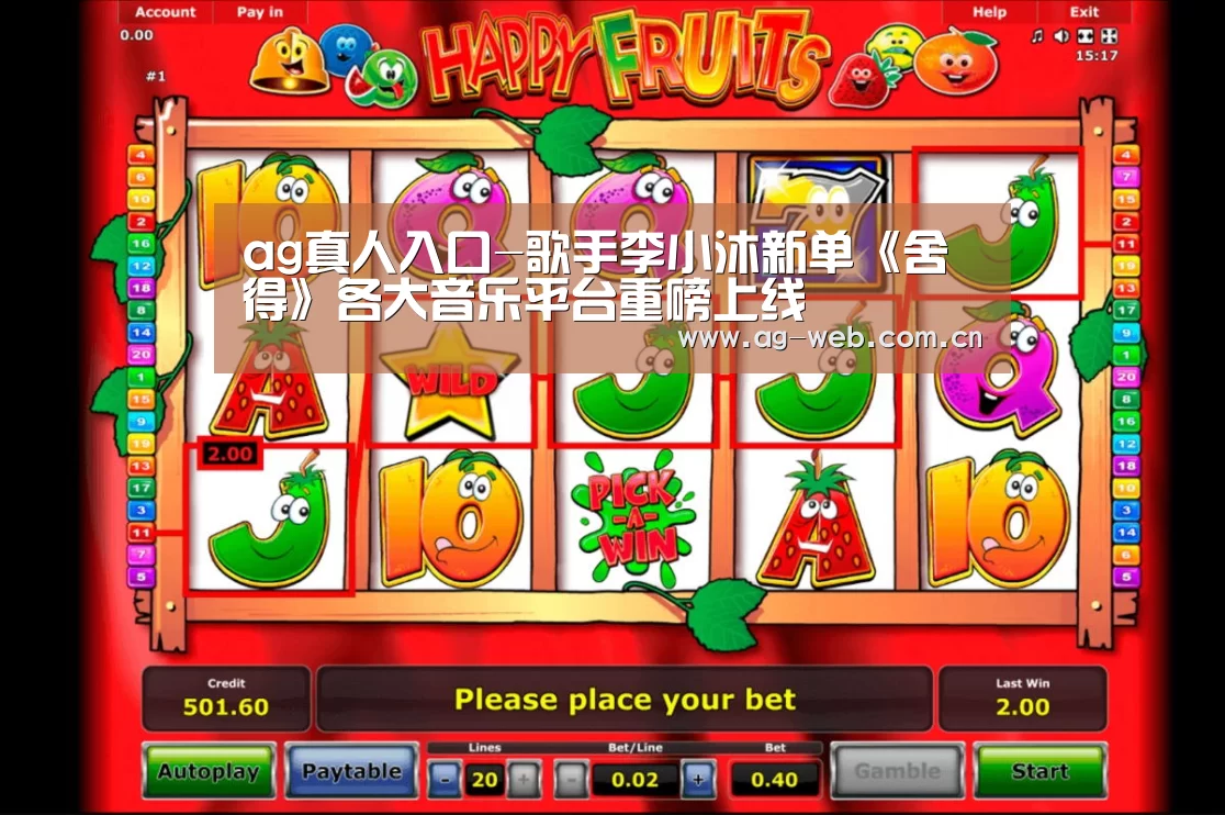 ag真人注册