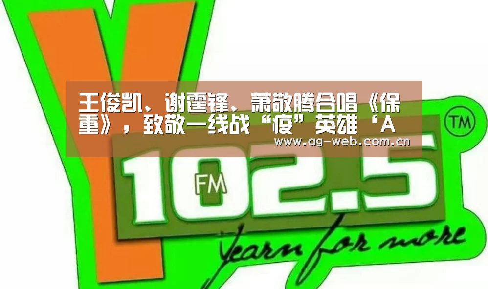 ag真人入口