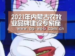 ag真人入口