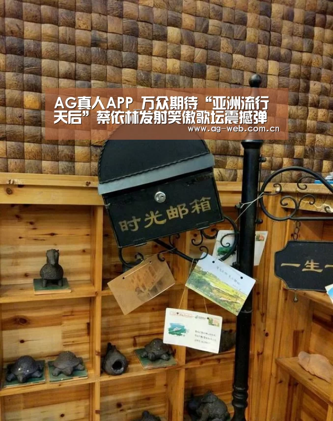 ag真人注册