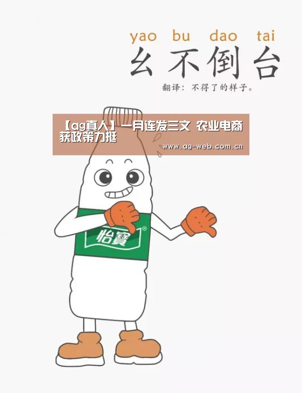 AG真人APP