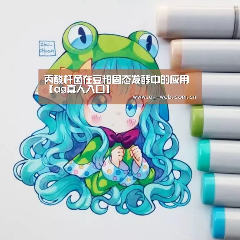 ag真人入口