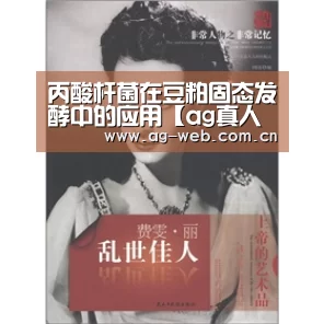 ag真人注册