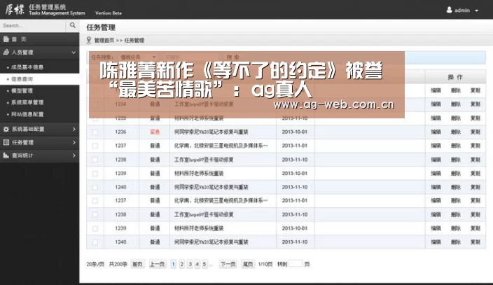 陈雅菁新作《等不了的约定》被誉“最美苦情歌”:ag真人(图3) ag真人入口