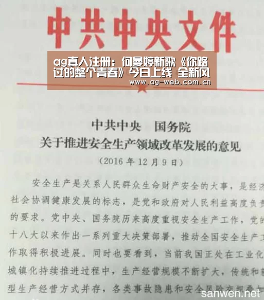 ag真人注册:何曼婷新歌《你路过的整个青春》今日上线 全新风格颠覆感官(图3) ag真人入口