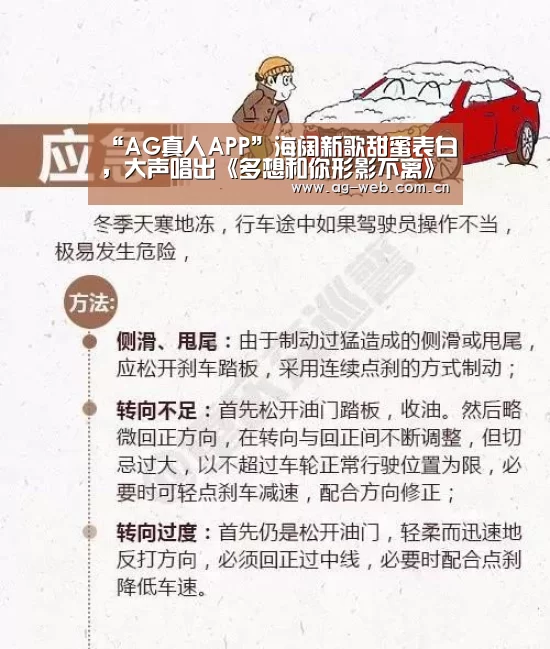 “AG真人APP”海阔新歌甜蜜表白,大声唱出《多想和你形影不离》(图3) ag真人入口
