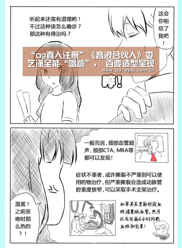 ag真人注册