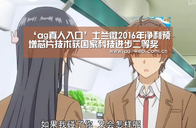 ag真人入口