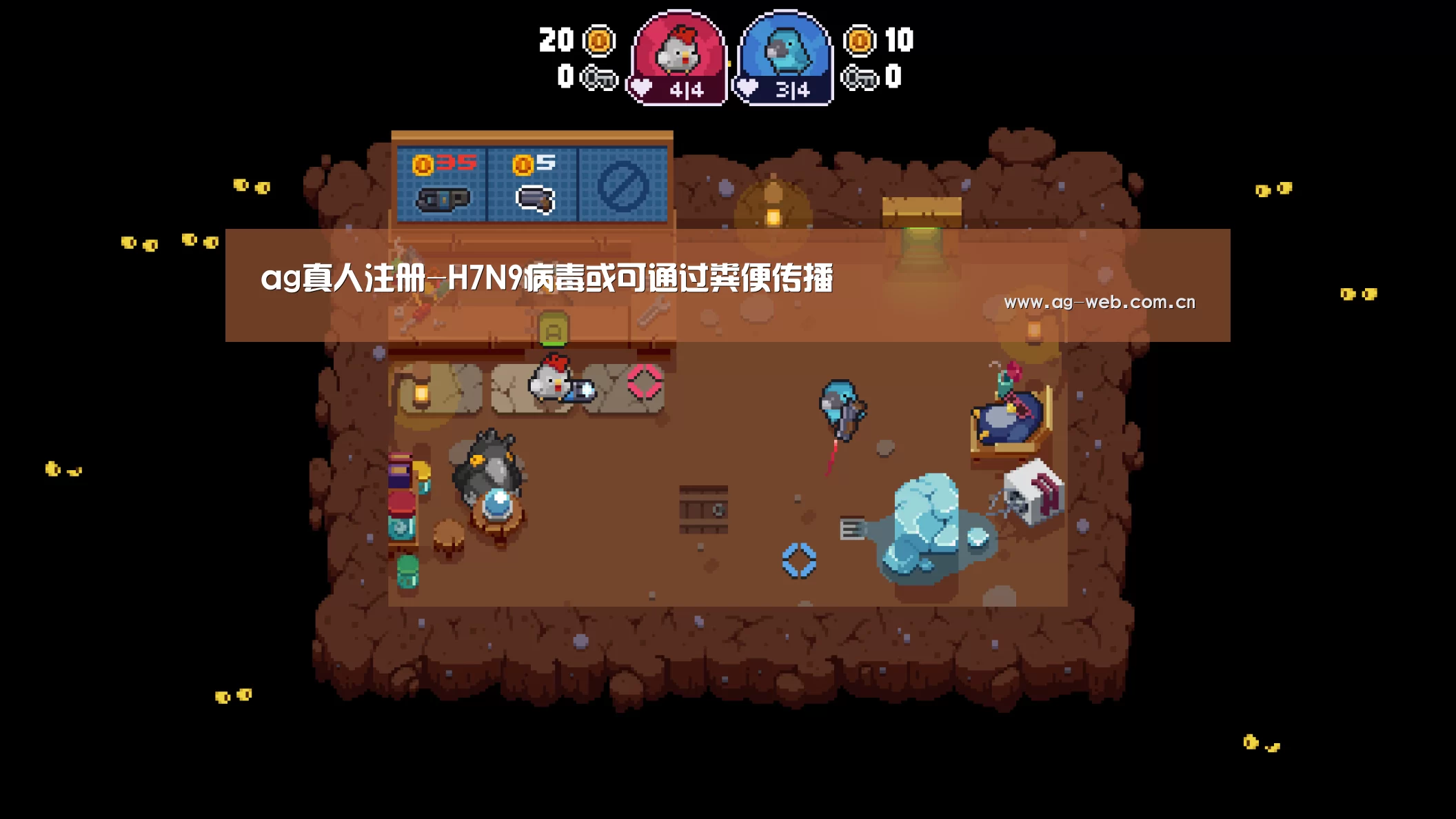 ag真人注册-H7N9病毒或可通过粪便传播(图3) AG真人APP