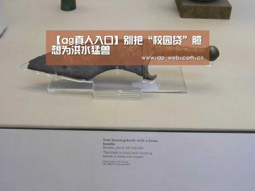 ag真人注册