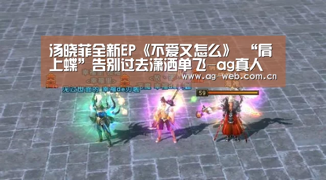 ag真人入口