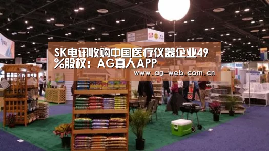 AG真人APP