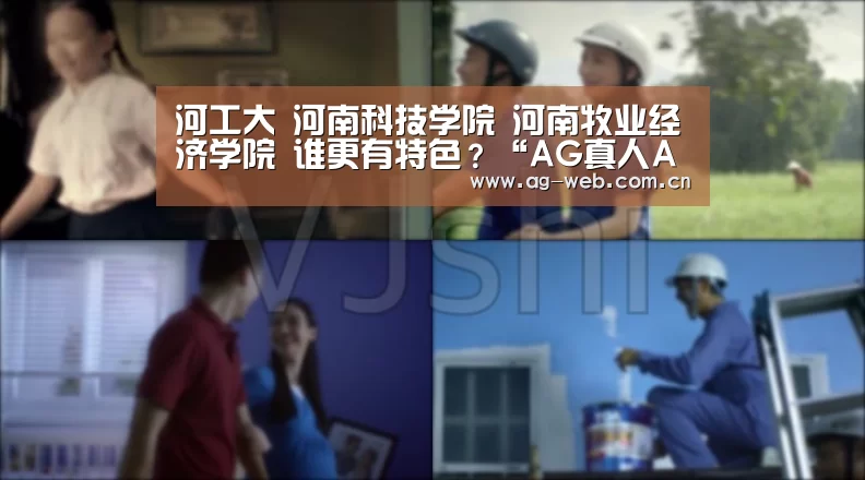 ag真人注册