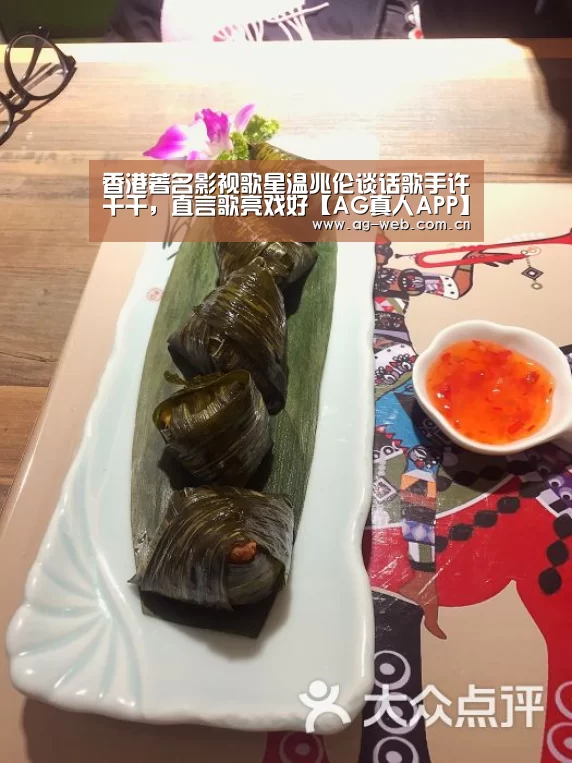 ag真人入口