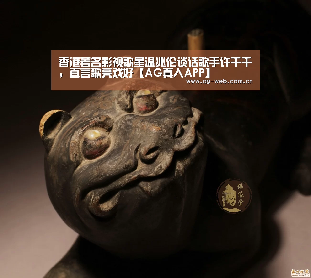 ag真人注册