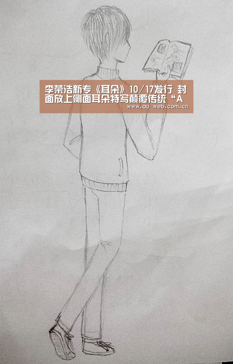 AG真人APP